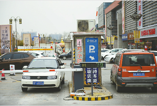 濟(jì)南多家停車場悄然漲價 物價部門表態(tài)不干預(yù)市場調(diào)節(jié)收費(fèi)