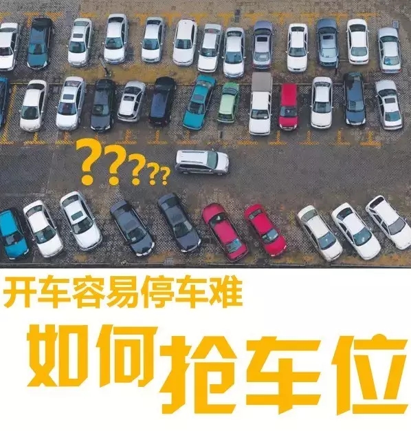 中國立體停車庫史上最牛突破，轉(zhuǎn)瘋了！女主角一下子成網(wǎng)