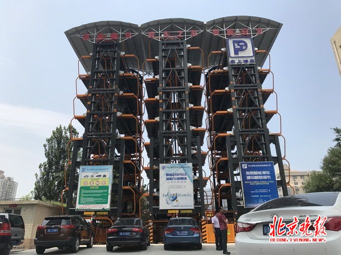 停車難問(wèn)題如何解？ 立體式自走式分類式停車設(shè)施能破解