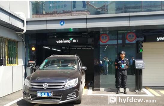 衡陽市首個(gè)社會(huì)公共立體停車庫正式投入使用